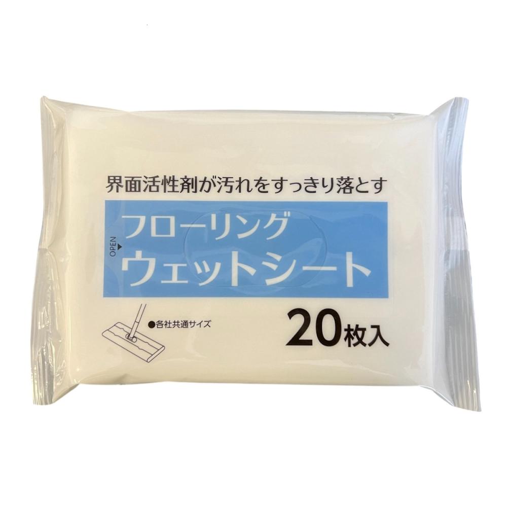 フローリングウェットシート　２０枚入り