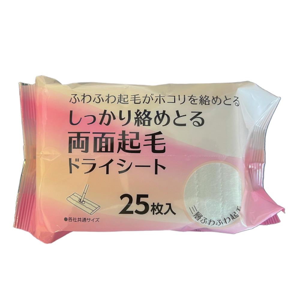 しっかり絡めとる両面起毛　フロアドライシート　２５枚入り