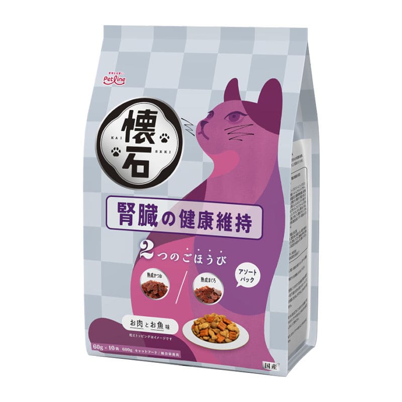 腎臓の健康維持