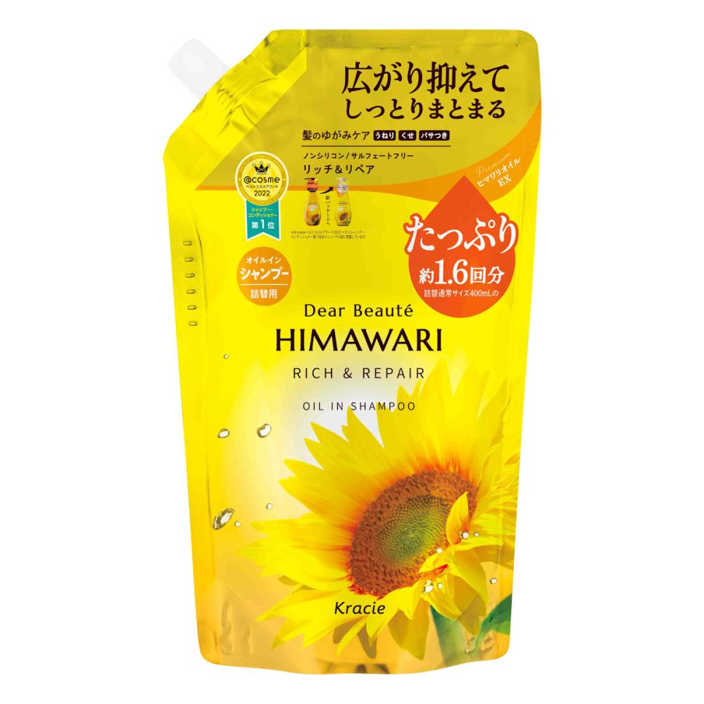 クラシエ　ディアボーテ　ＨＩＭＡＷＡＲＩ（ヒマワリ）　オイルインシャンプー　リッチ＆リペア　詰め替え用　６６０ｍＬ
