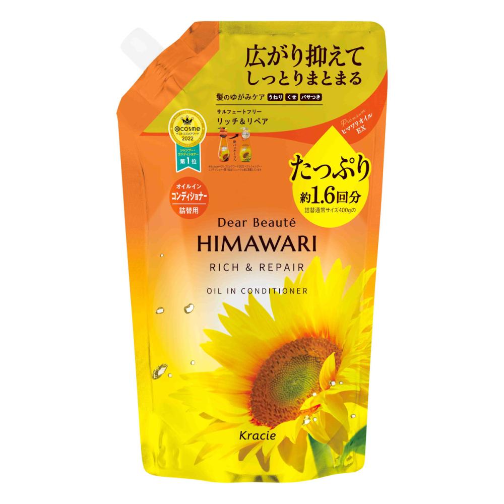 クラシエ　ディアボーテ　ＨＩＭＡＷＡＲＩ（ヒマワリ）　オイルインコンディショナー　リッチ＆リペア　詰め替え用　６６０ｇ