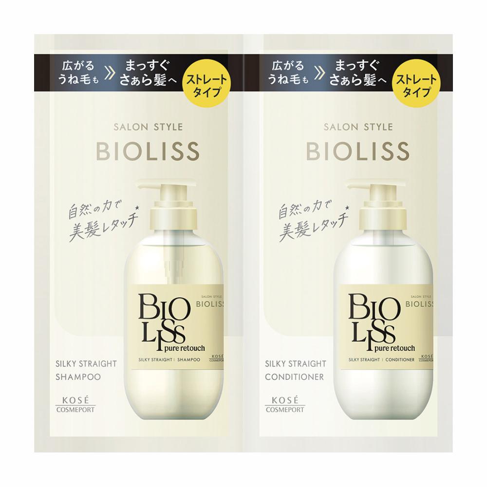 コーセー　ビオリス　ピュアレタッチ　うねさぁら　トライアルセット　１０ｍＬ