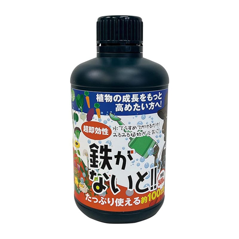 鉄がないと！！　５００ｍＬ