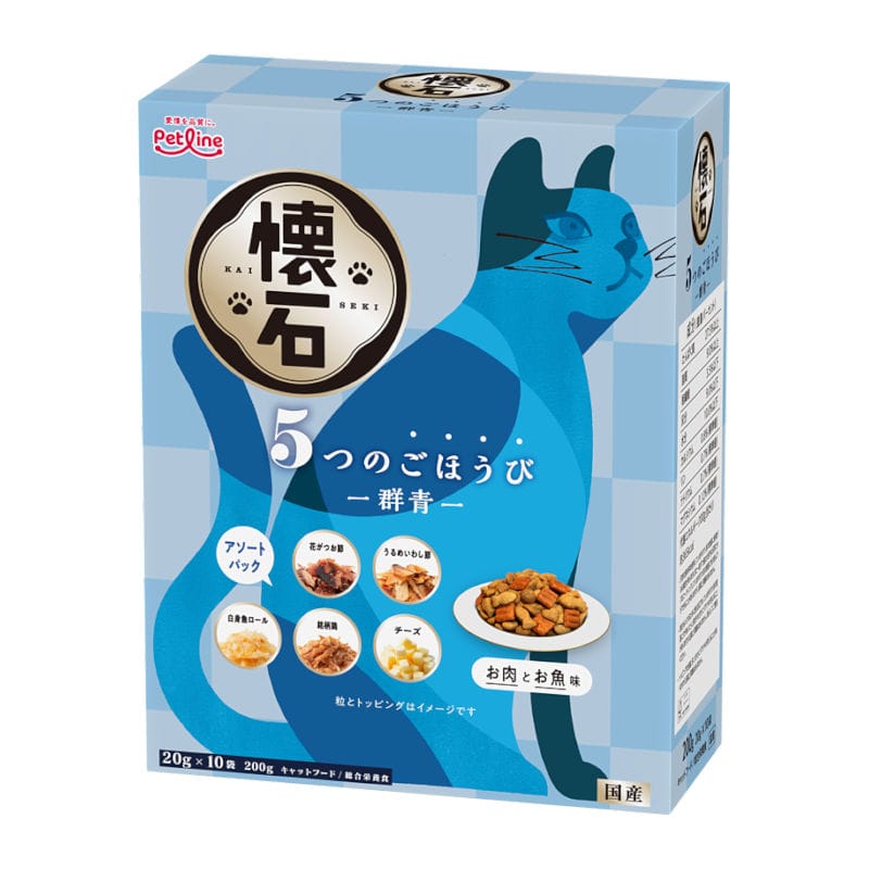ペットライン　懐石　５つのごほうび　群青　２００ｇ