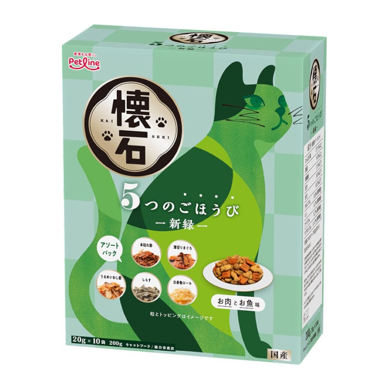 ペットライン　懐石　５つのごほうび　新緑　２００ｇ