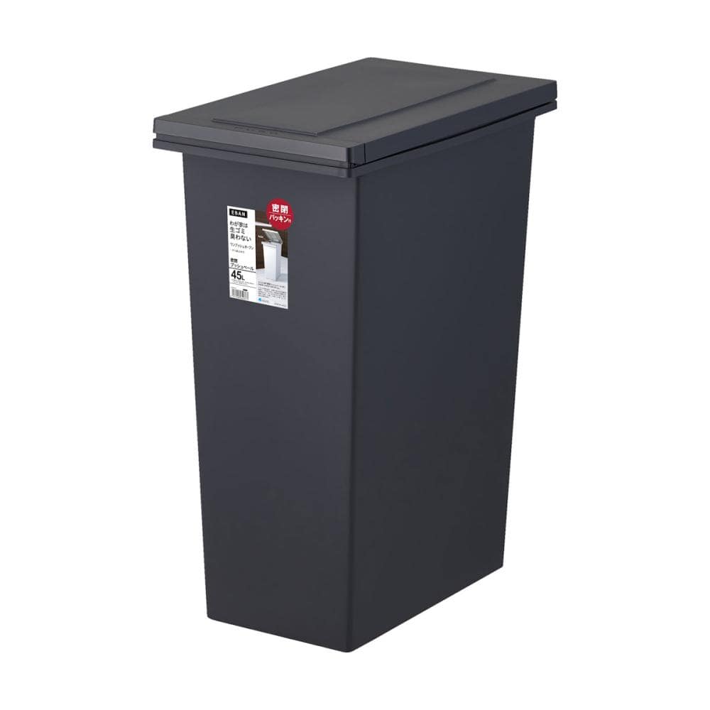 アスベル　エバンＭＰ　密閉プッシュペール４５Ｌ　パッキン付　ＢＫ