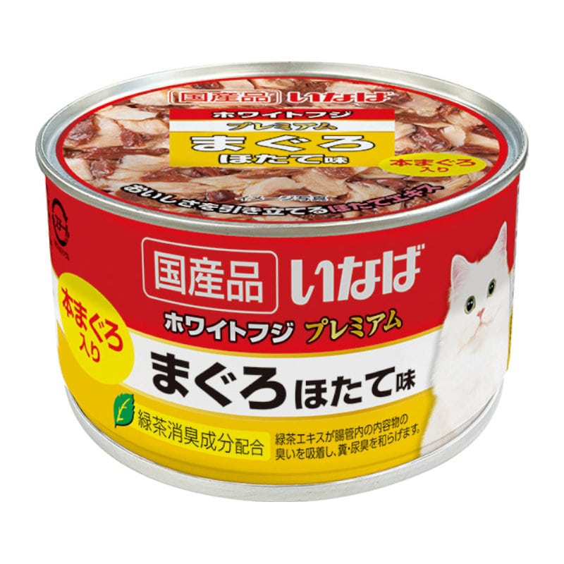 いなば　ホワイトフジ　プレミアム　まぐろ　ほたて味　１５０ｇ