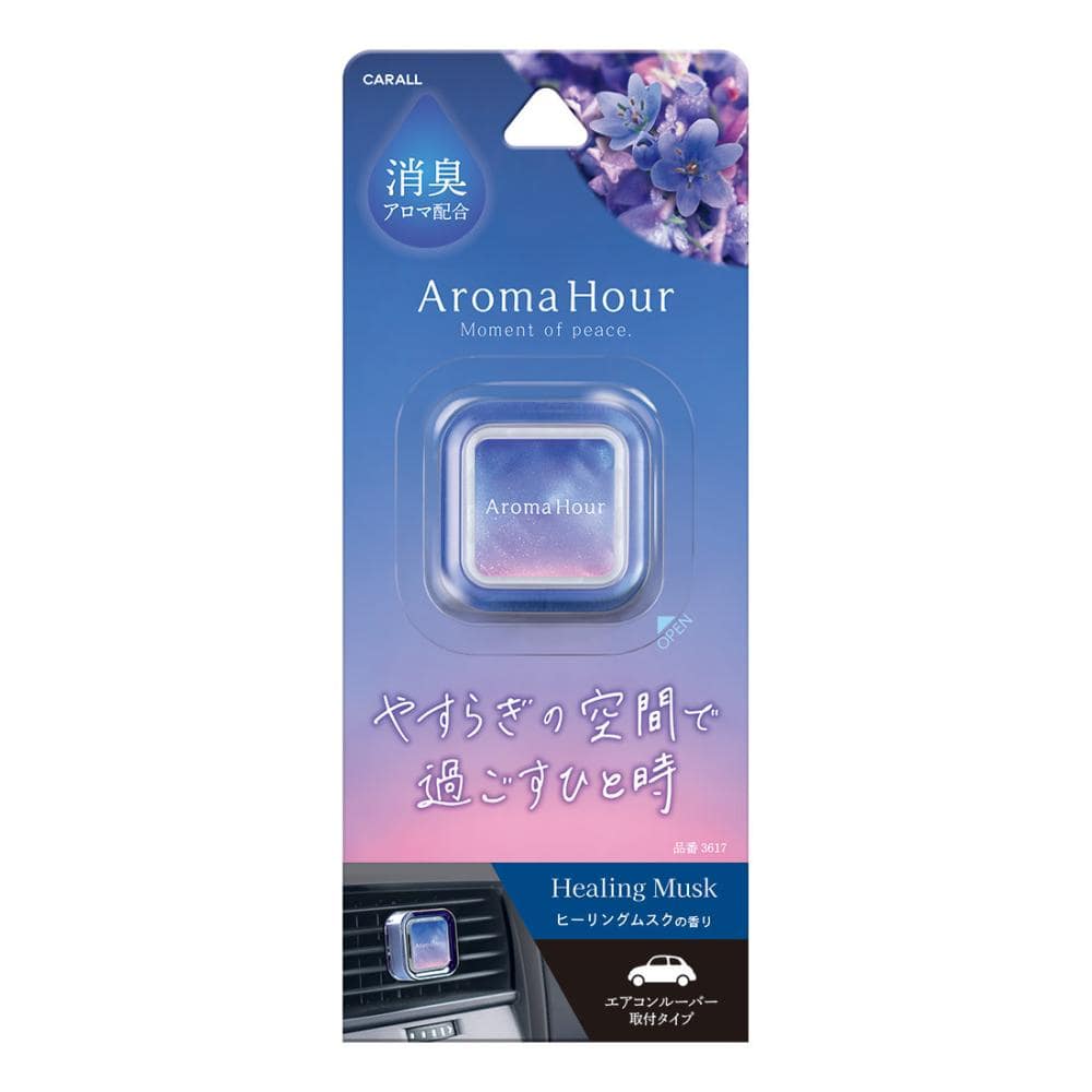 晴香堂　アロマアワー　クリップ　ヒーリングムスク　３６１７