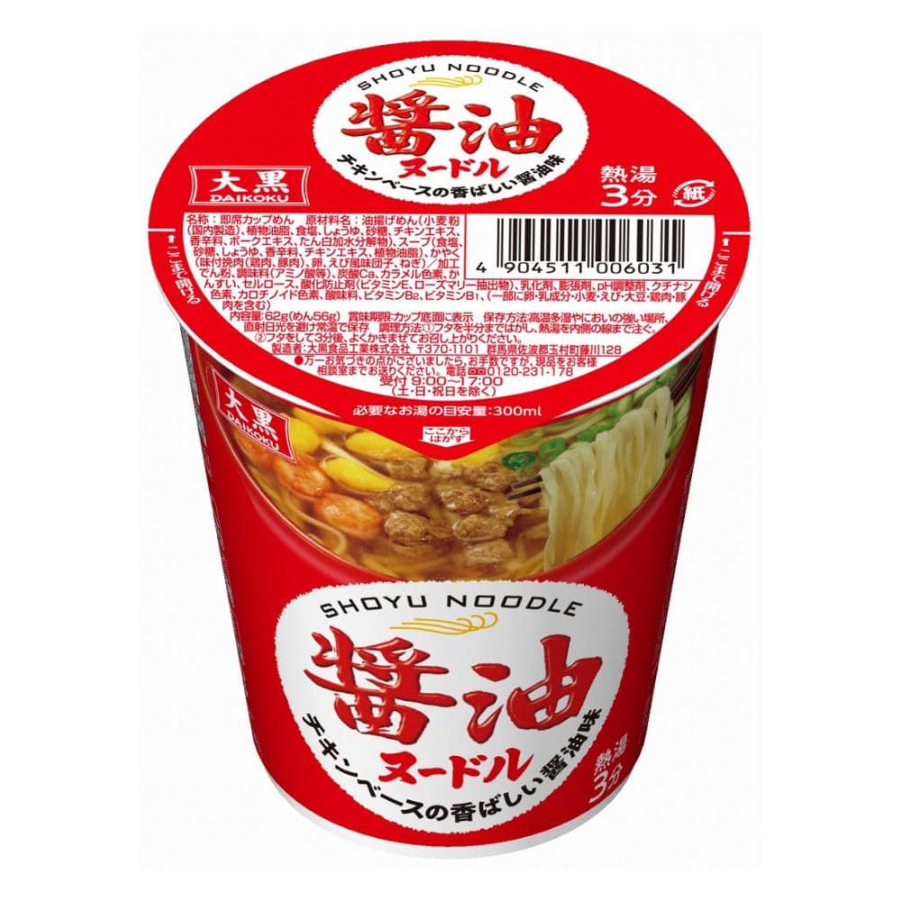 大黒　醤油ヌードル　６２ｇ