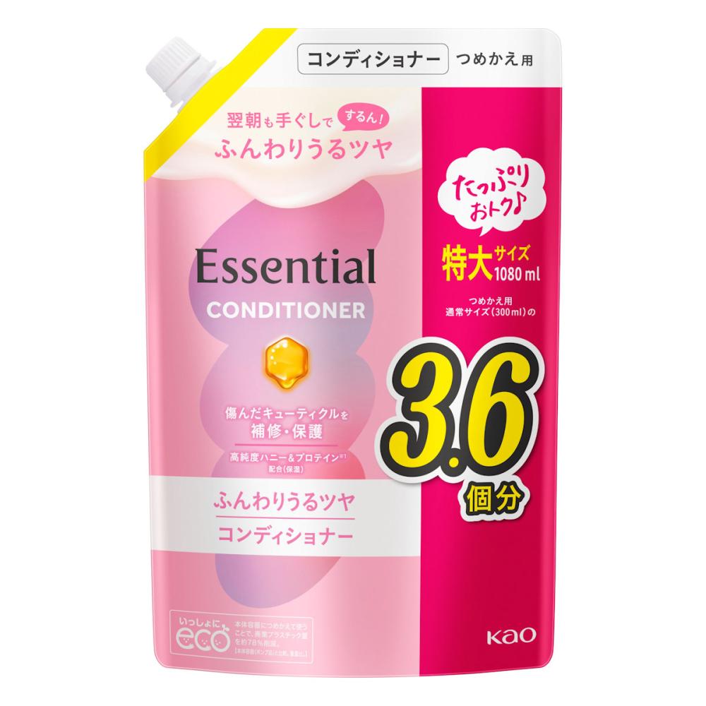 花王　エッセンシャル　ふんわりうるツヤ　コンディショナー　詰め替え用　１０８０ｍＬ