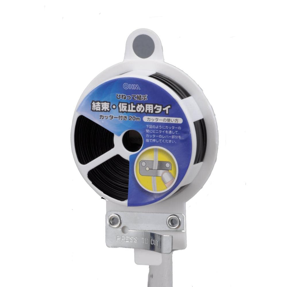 オーム電機　ビニールタイ　黒　２０ｍ巻　カッター付き　ＤＺ－ＢＴ４２０Ｃ／Ｋ