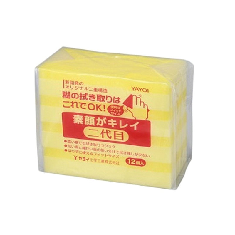 ヤヨイ化学　スポンジ　素顔がキレイ二代目　１２個入り　３２８－０１３