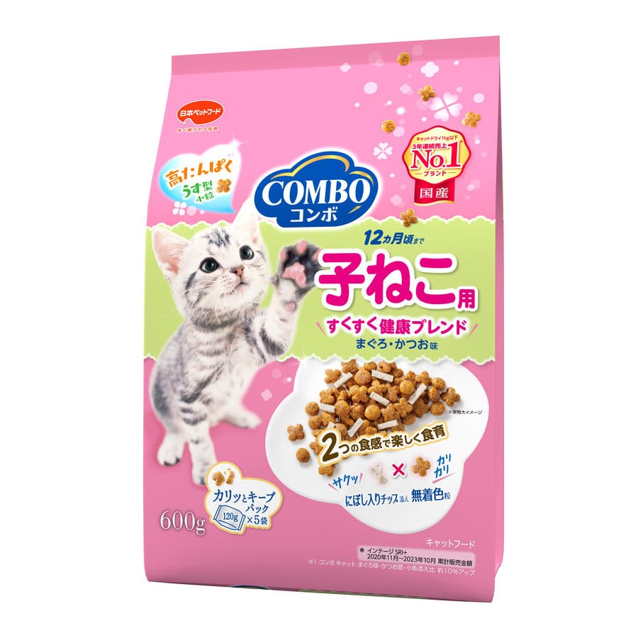 子ねこにぼし入りチップ