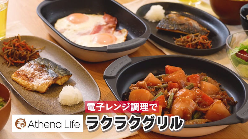 商品動画サムネイル