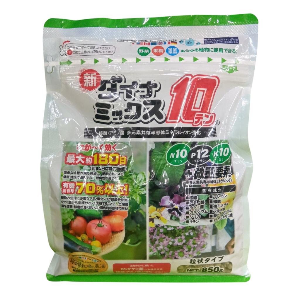 化成肥料　新ダイナミックス１０　粒状タイプ　８５０ｇ