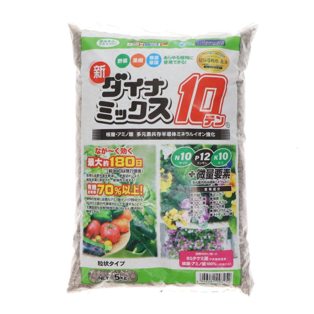 ダイナミックス１０　粒状タイプ　５ｋｇ