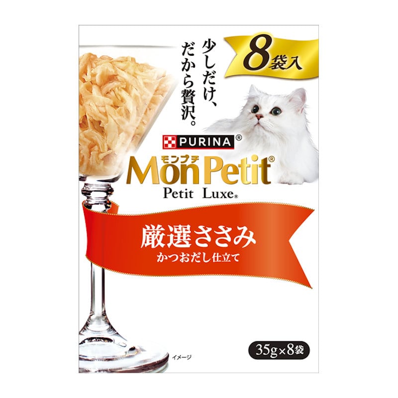 ＭＰ（モンプチ）プチリュクスパウチ　厳選ささみ　３５ｇ×８袋