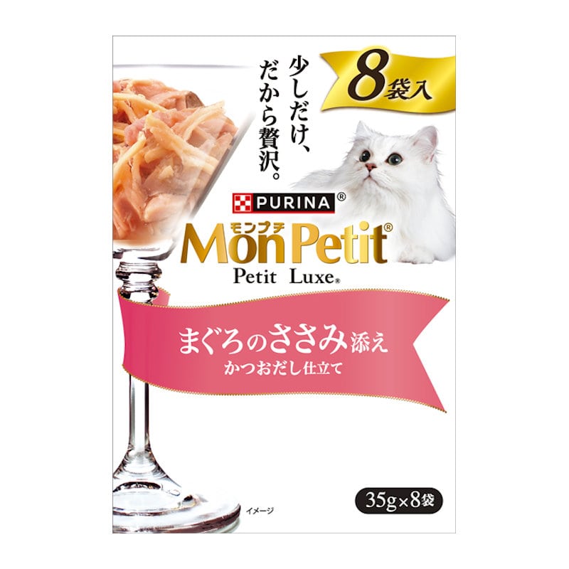 まぐろのささみ添え