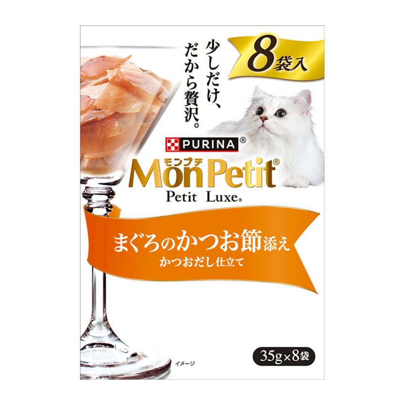ＭＰ（モンプチ）プチリュクスパウチ　まぐろのかつお節添え　３５ｇ×８袋