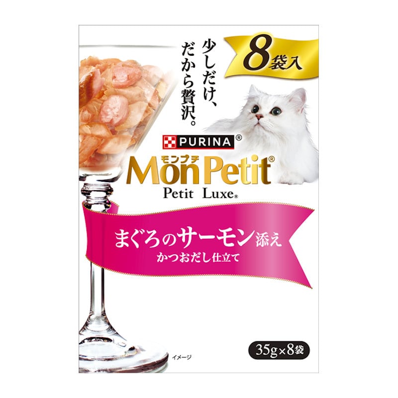 ＭＰ（モンプチ）プチリュクスパウチ　まぐろのサーモン添え　３５ｇ×８袋
