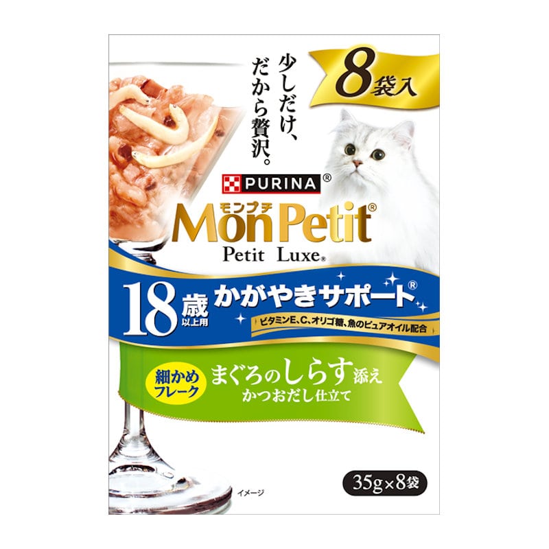 ＭＰ（モンプチ）プチリュクスパウチ　かがやきサポート　１８歳以上用　まぐろのしらす添え　３５ｇ×８袋