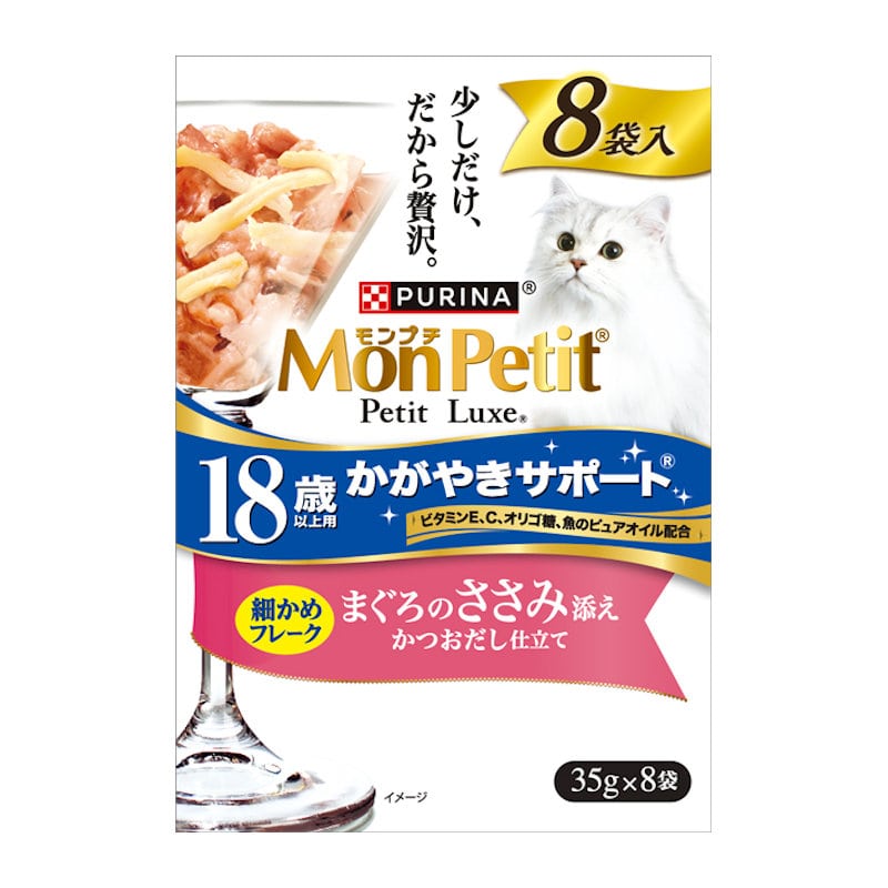 ＭＰ（モンプチ）プチリュクスパウチ　かがやきサポート　１８歳以上用　まぐろのささみ添え　３５ｇ×８袋