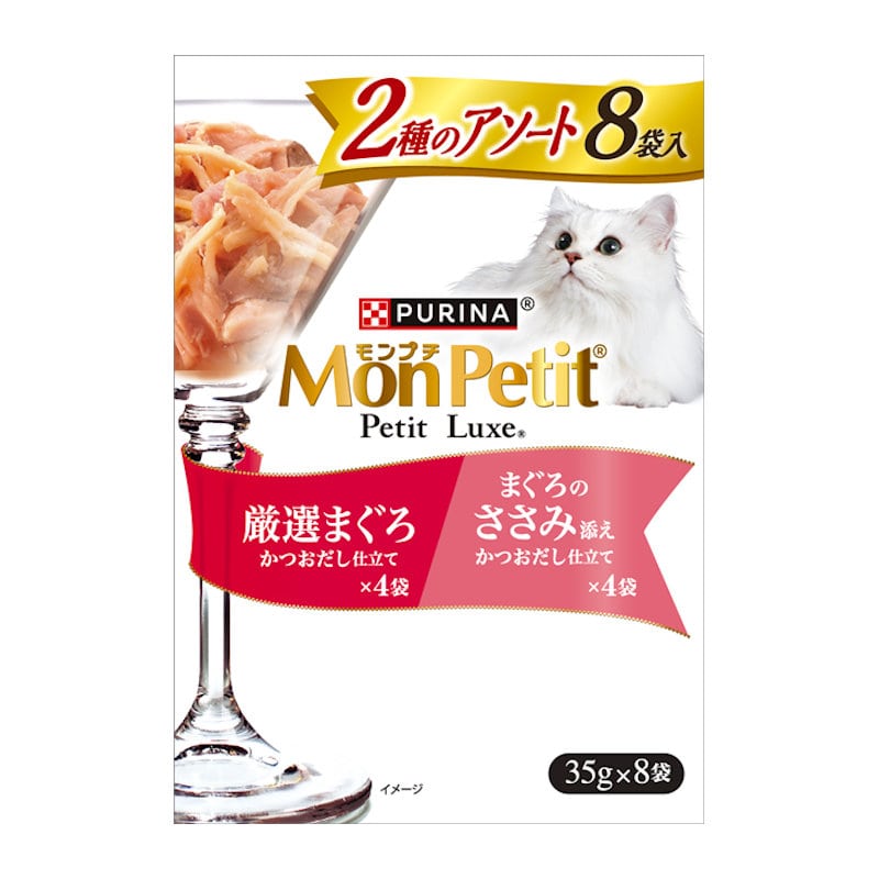ＭＰ（モンプチ）プチリュクスパウチ　２種のアソート　厳選まぐろ＆まぐろのささみ添え　３５ｇ×８袋