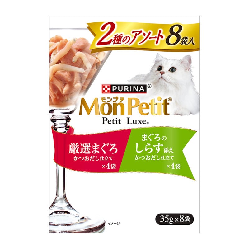 ＭＰ（モンプチ）プチリュクスパウチ　２種のアソート　厳選まぐろ＆まぐろのしらす添え　３５ｇ×８袋