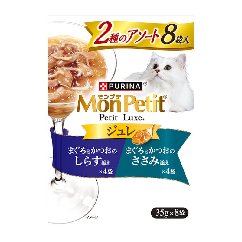 ＭＰ（モンプチ）プチリュクス　ジュレ　２種のアソート　まぐろとかつおのしらす添え＆まぐろとかつおのささみ添え　３５ｇ×８袋