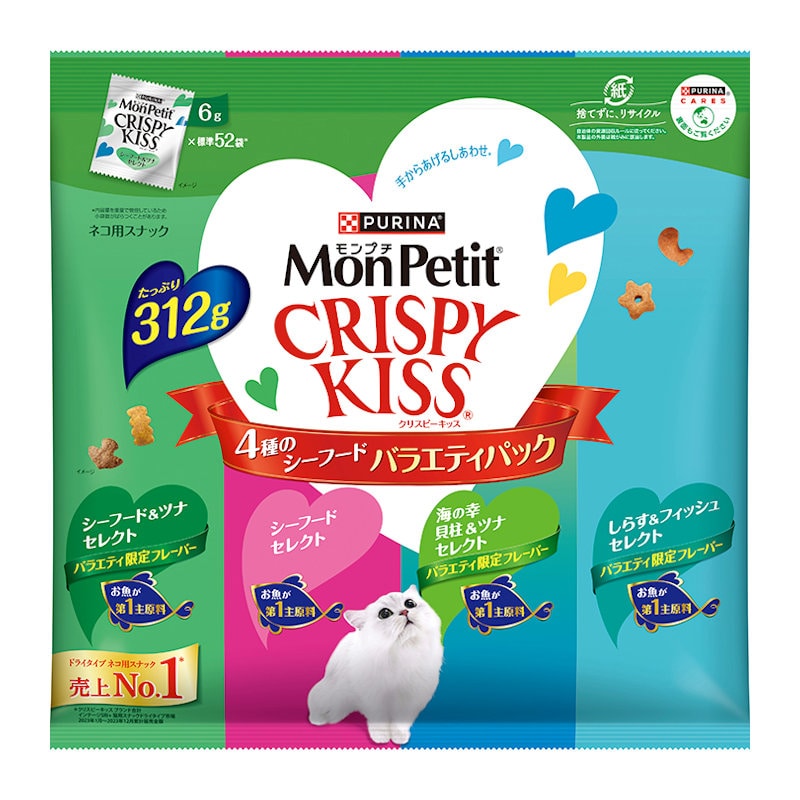 クリスピーキッス　バラエティパック　４種のシーフード　３１２ｇ