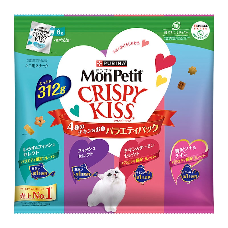 クリスピーキッス　バラエティパック　４種のチキン＆お魚　３１２ｇ