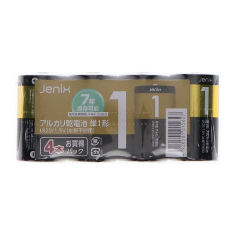 Ｊｅｎｉｘ（ジェニックス）　アルカリ乾電池　単１形　４本入り　７年保存