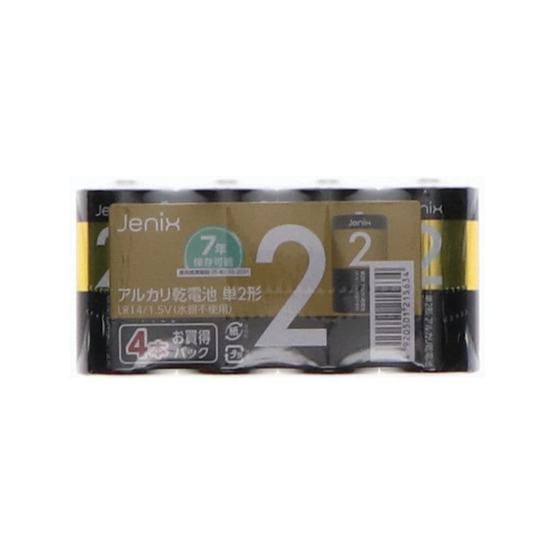 Ｊｅｎｉｘ（ジェニックス）　アルカリ乾電池　単２形　４本入り　７年保存