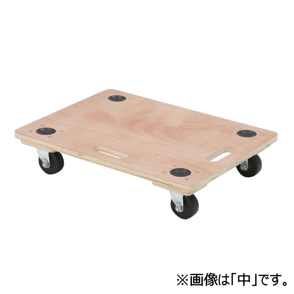 Ｋ＋ＧＥＡＲ　積み重ねできるスタッキング木製平台車　大　９０×６０ｃｍ