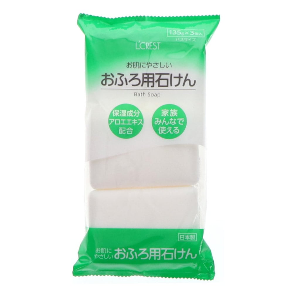 Ｌ’ＣＲＥＳＴ（ルクレスト）　お風呂用石けん　１３５ｇ×３個入り