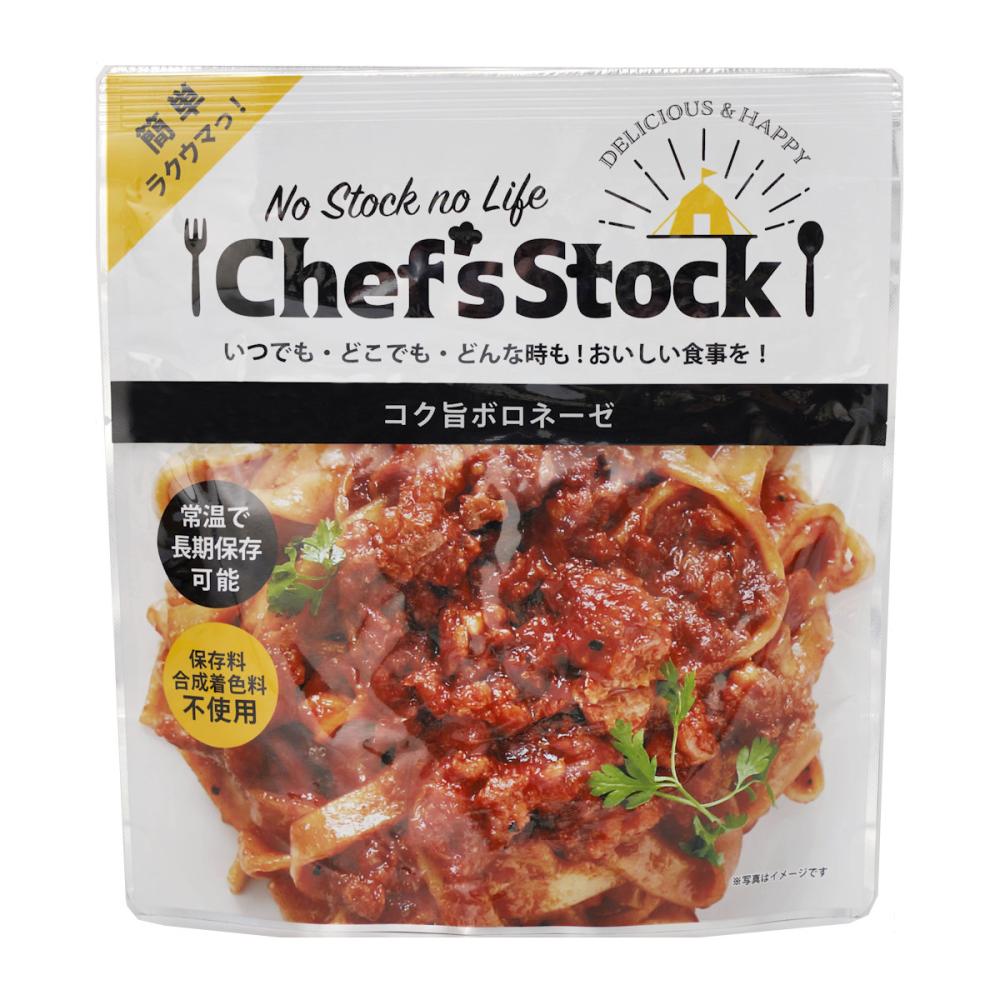 Ｃｈｅｆ’ｓＳｔｏｃｋ　コク旨ボロネーゼ　２４０ｇ