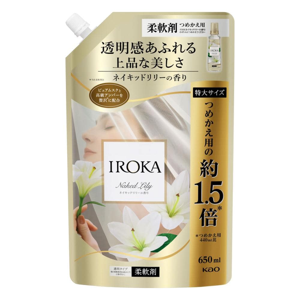花王　ＩＲＯＫＡ　ネイキッドリリー　詰め替え用　６５０ｍＬ