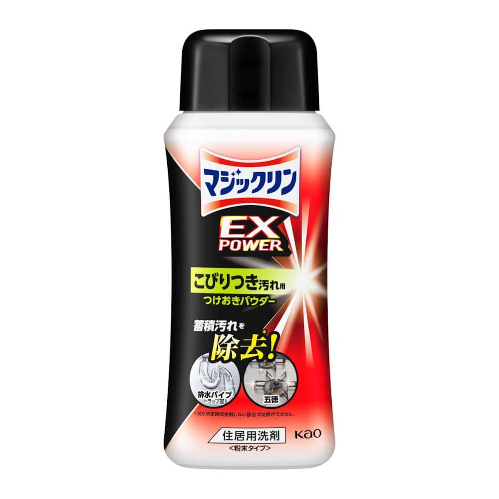 花王　マジックリン　ＥＸＰＯＷＥＲ　こびりつき汚れ用つけおきパウダー　本体　３２０ｇ