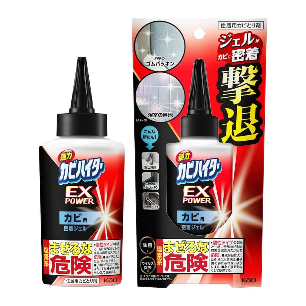 花王　強力カビハイター　ＥＸＰＯＷＥＲ　カビ用密着ジェル　本体　２００ｇ