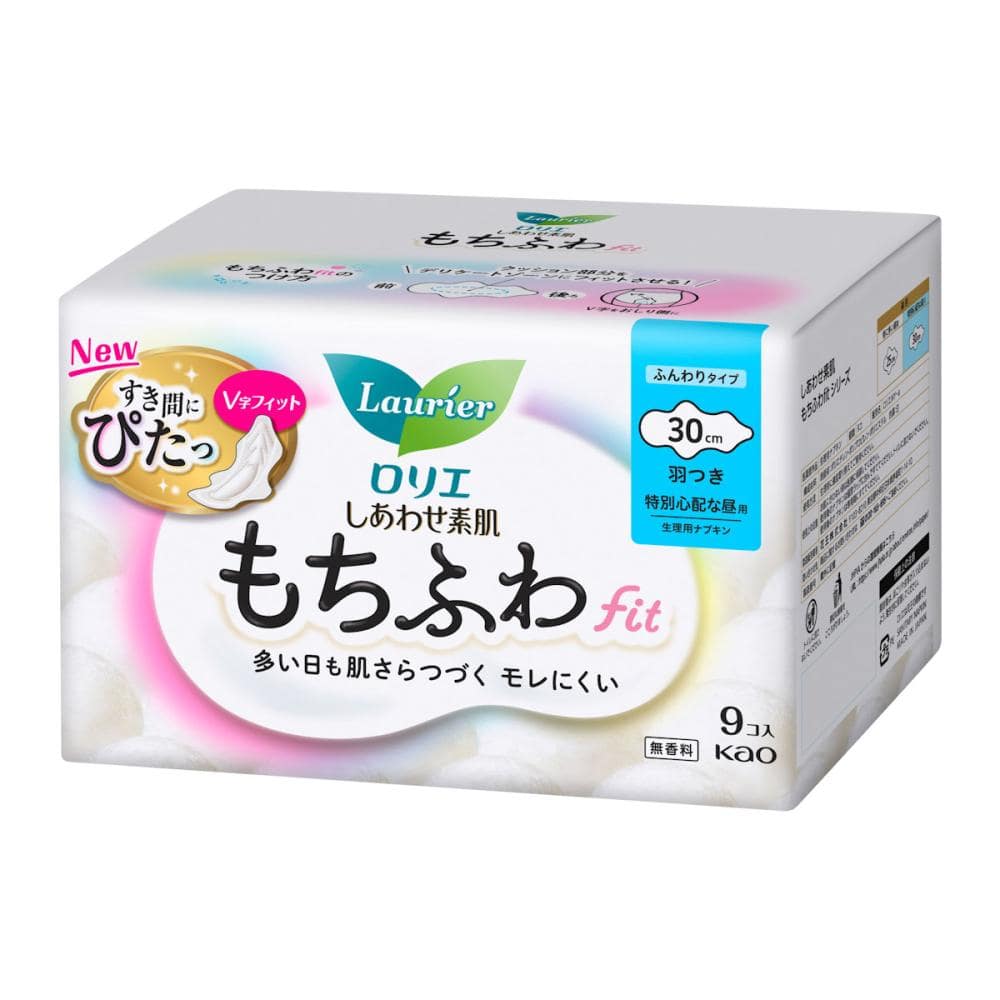 花王　ロリエ　しあわせ素肌　もちふわｆｉｔ　特別心配な昼用　３０ｃｍ　羽つき　９個入り