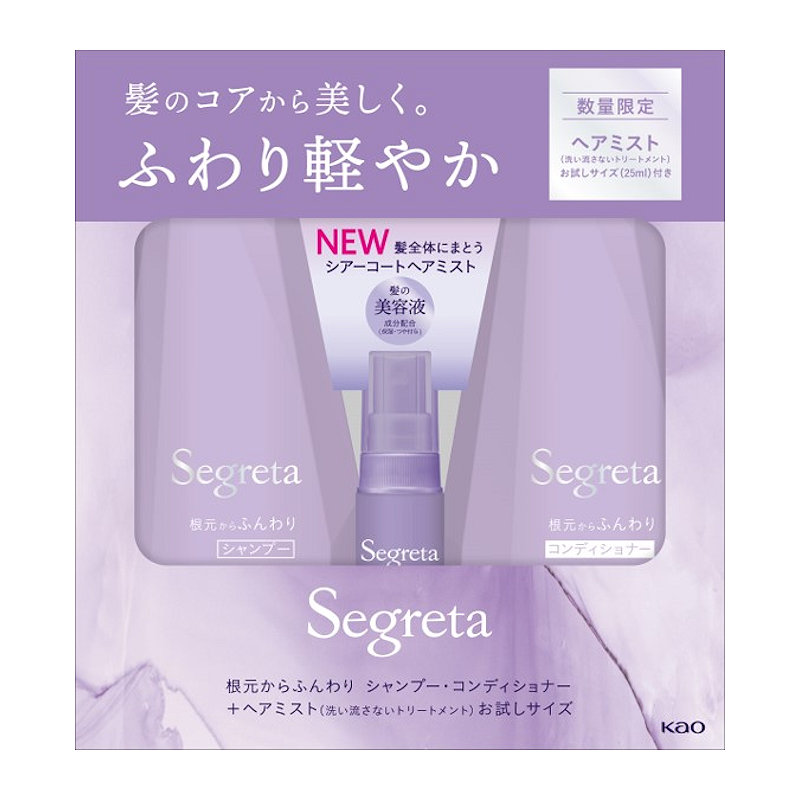 花王　セグレタ　根元からふんわりシャンプー・コンディショナー本体ペア　　８６０ｍＬ