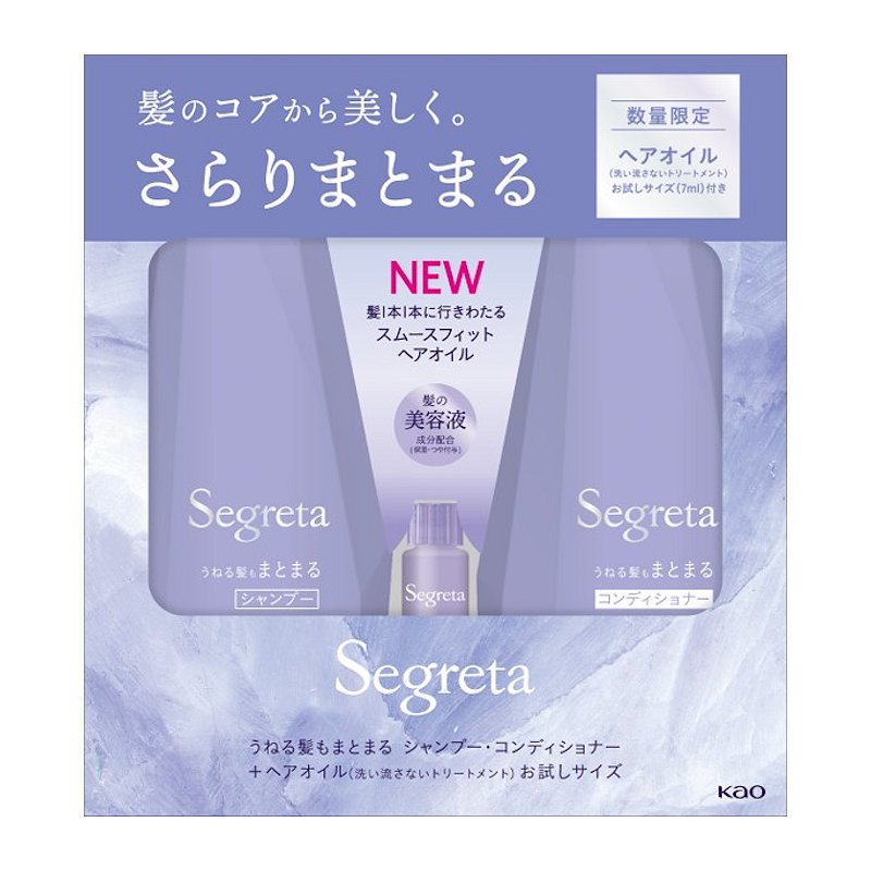 花王　セグレタ　うねる髪もまとまるシャンプー・コンディショナー本体ペア　８６０ｍＬ
