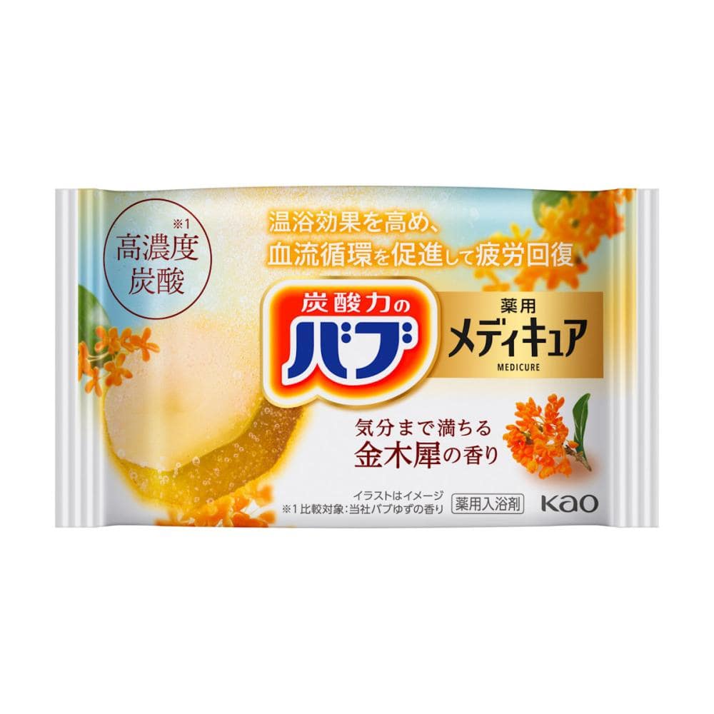 花王　バブ　メディキュア　金木犀の香り　１錠バラ