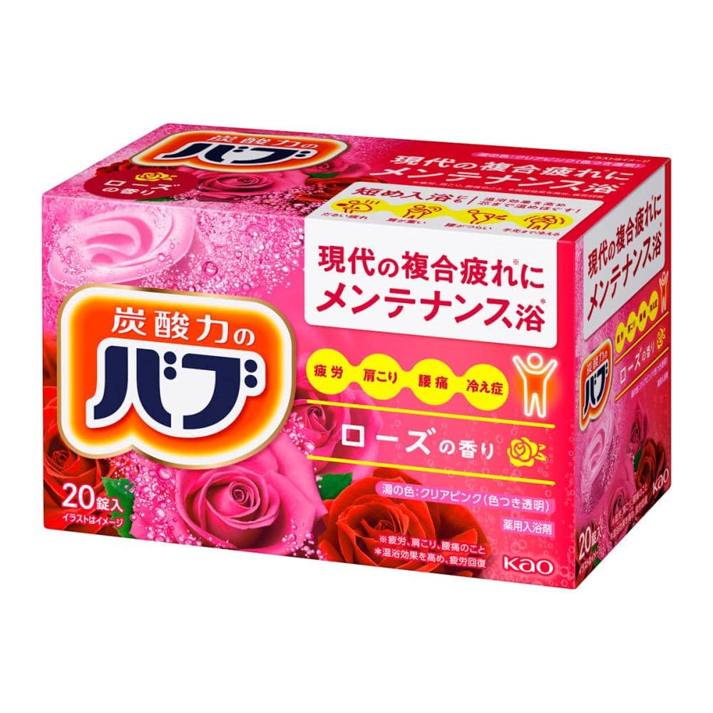 花王　バブ　ローズの香り　２０錠入り