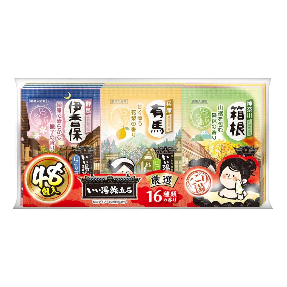 白元アース　いい湯旅立ち　厳選パック　４８包