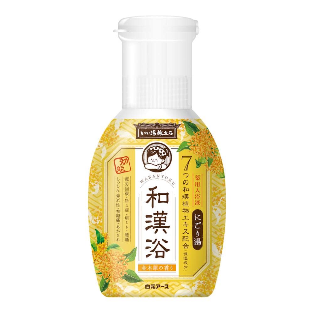 白元アース　いい湯旅立ち　和漢浴にごり入浴液　金木犀　３００ｍＬ