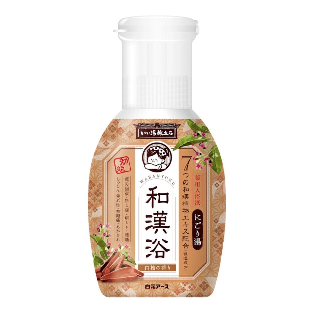 白元アース　いい湯旅立ち　和漢浴にごり入浴液　白檀　３００ｍＬ