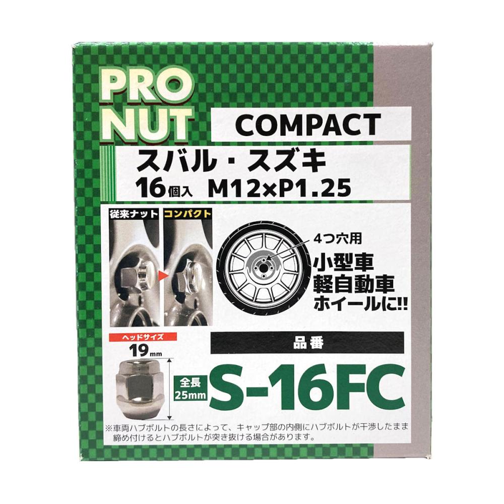 ジョイフル　コンパクトナット　袋ナット　１６個　１．２５Ｈ１９　Ｓ－１６ＦＣ
