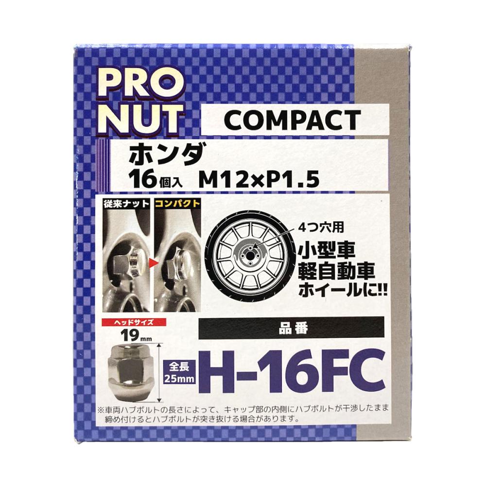ジョイフル　コンパクトナット　袋ナット　１６個　１．５Ｈ１９　Ｈ－１６ＦＣ
