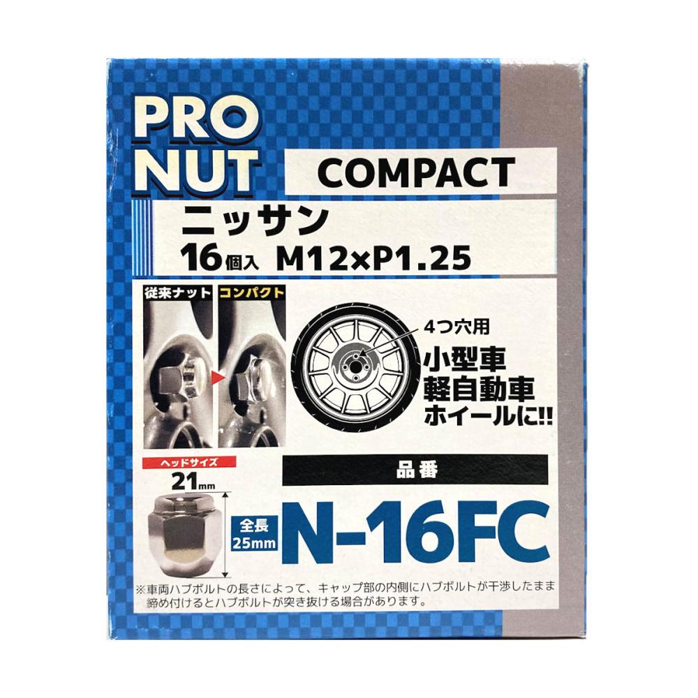 ジョイフル　コンパクトナット　袋ナット　１６個　１．２５Ｈ２１　Ｎ－１６ＦＣ